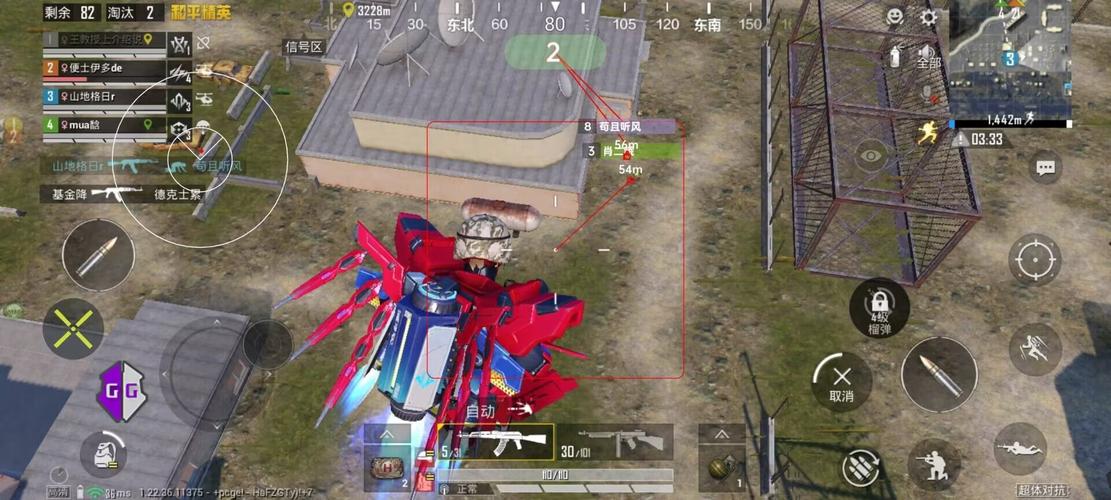 和平精英辅助:辅助软件的辩证视角与游戏公平