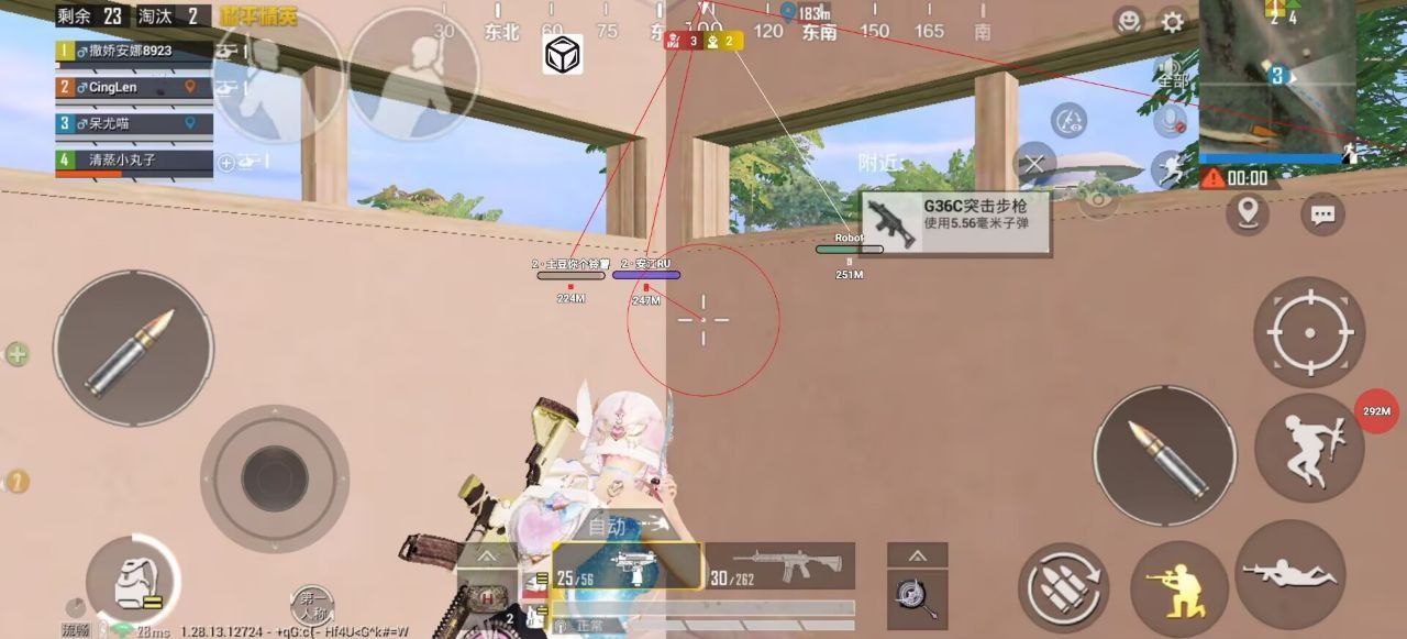 和平精英《圣女果》直装外挂全网首发上市