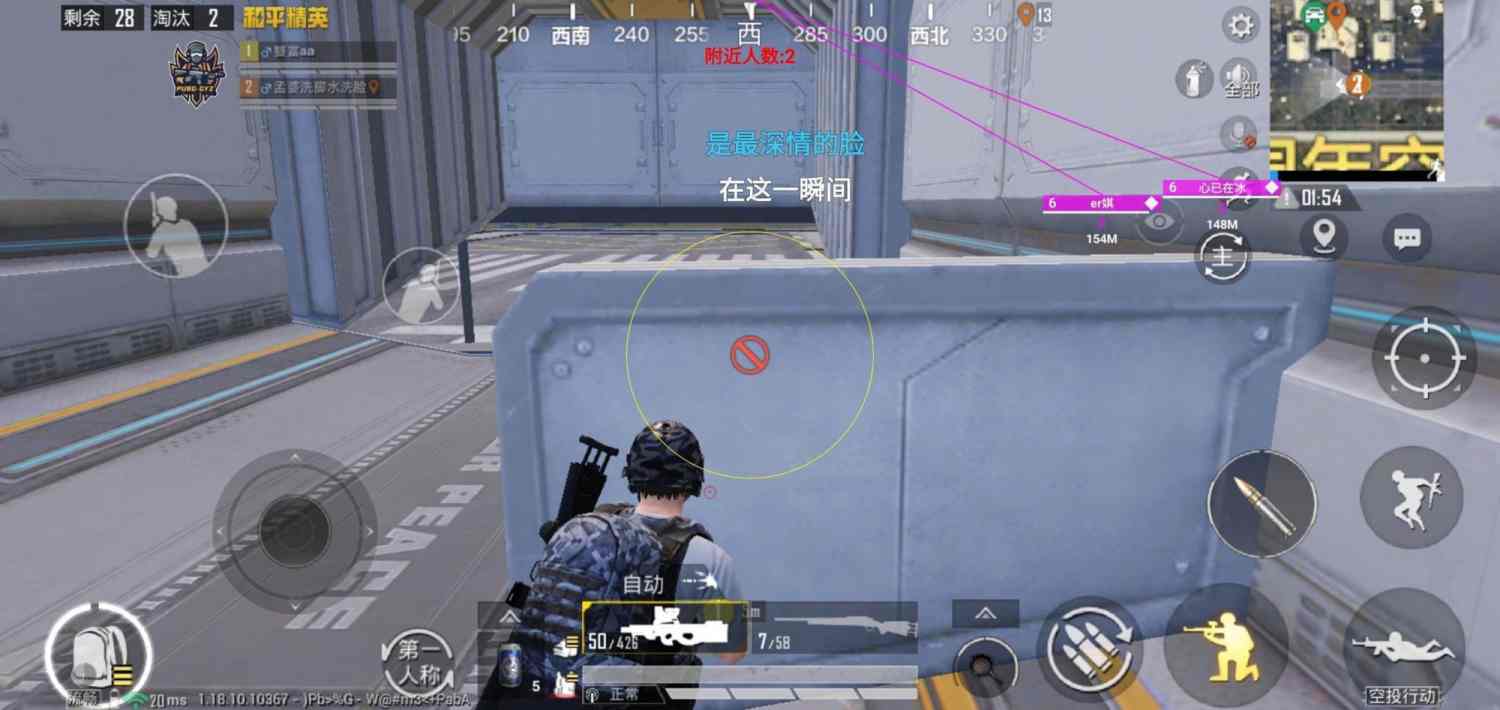 和平精英辅助【火海直装V1.0】超变态功能 人物变大加速跳远 载具加速 人物枪械美化 无后坐力  开火自瞄 超广角视角  聚点防抖 范围追踪