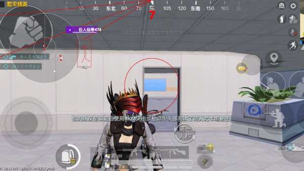 和平精英辅助【天之蓝一体直装】全屏透视 锁头自瞄 子弹追踪  物资显示 车辆加速 人物飞天  皮肤美化